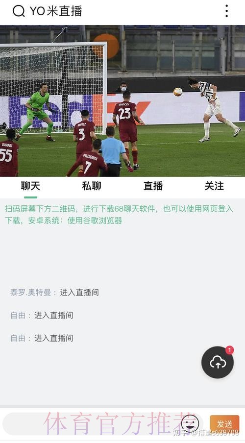 最新世界杯直播软件官方网址推荐