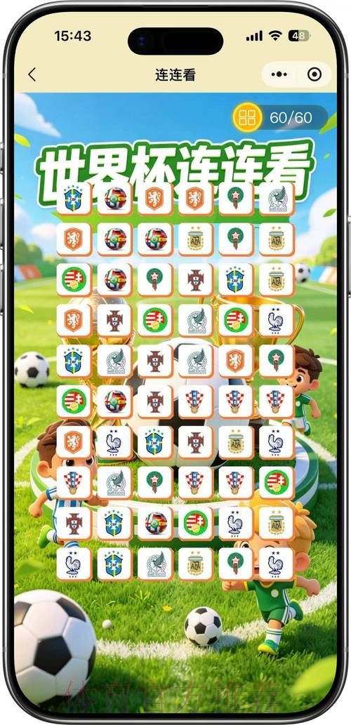 世界杯竞猜免费最佳攻略