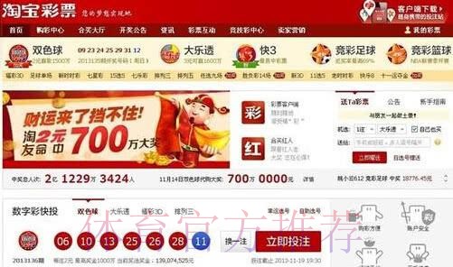 免费下载和体验世界杯投注APP平台 免费下载和体验世界杯投注APP平台