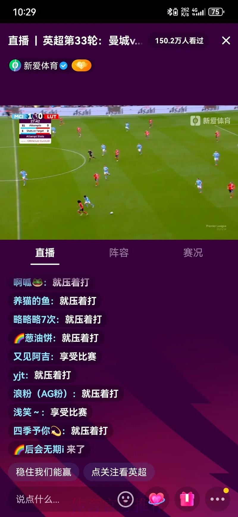 手机直播世界杯:畅享激情赛事体验 手机直播世界杯:畅享激情赛事体验