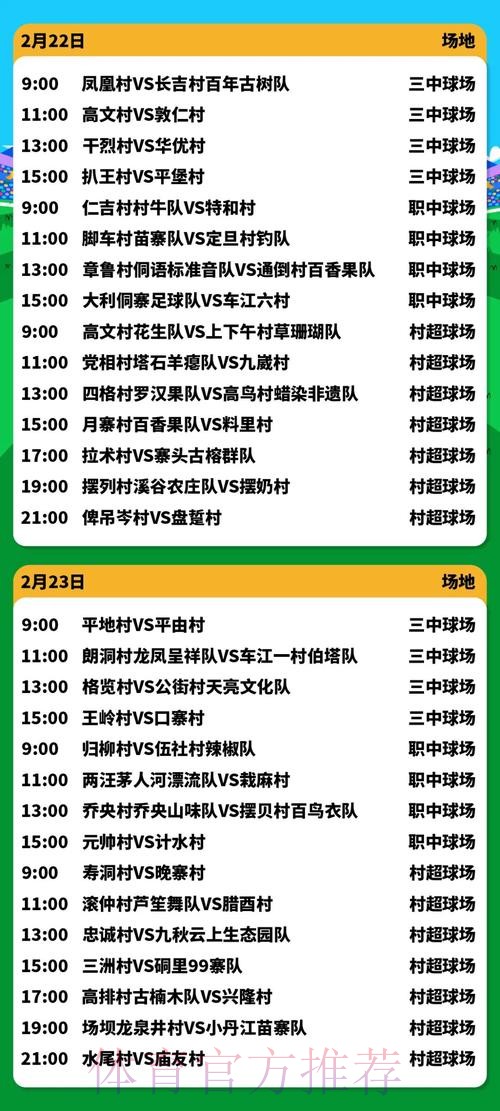 2026世界杯直播推荐入口地址解析 2026世界杯直播推荐入口地址解析